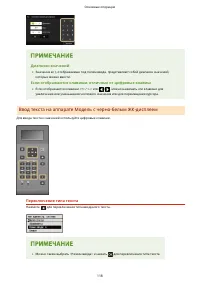 Страница 124