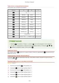 Страница 125