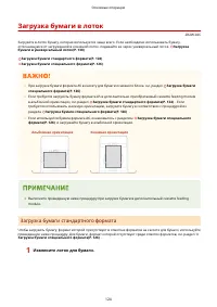 Страница 130