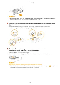 Страница 131