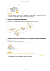 Страница 133