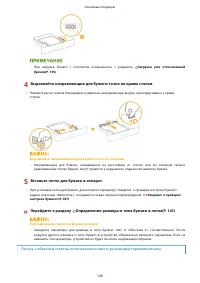 Страница 134