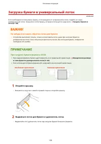 Страница 136