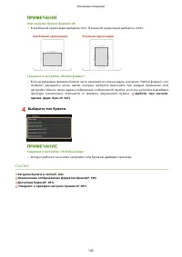 Страница 148