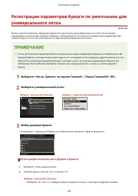 Страница 151