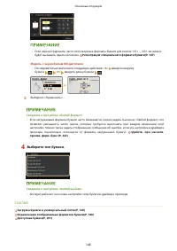 Страница 152