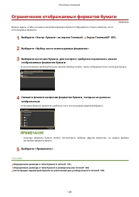 Страница 155