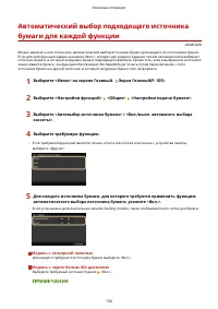 Страница 156