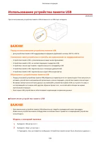 Страница 165