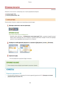 Страница 171