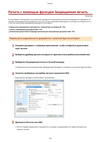 Страница 178