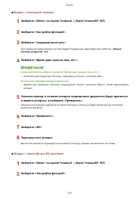 Страница 180