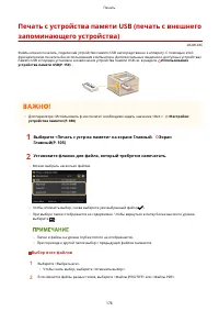 Страница 182