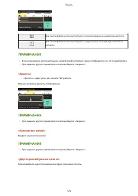 Страница 184