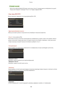 Страница 186