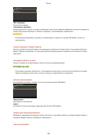 Страница 188