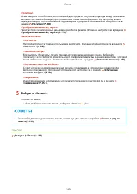 Страница 189