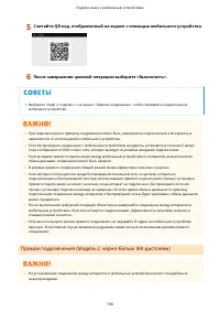 Страница 200