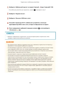 Страница 201