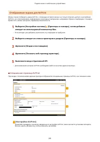 Страница 207