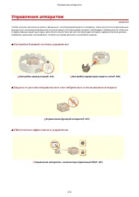 Страница 218