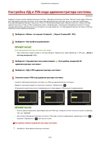 Страница 221