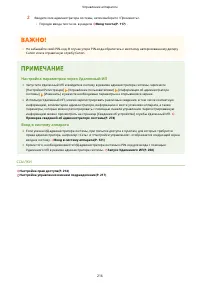 Страница 222