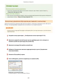 Страница 226