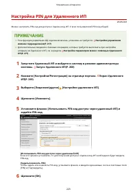 Страница 229