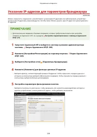 Страница 234