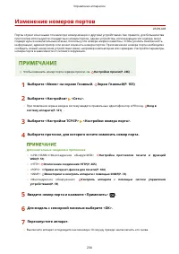 Страница 240