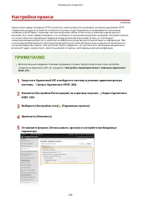 Страница 242