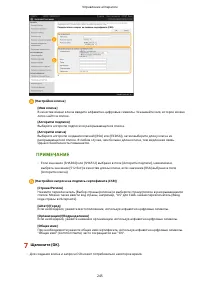 Страница 251