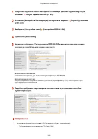 Страница 264