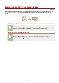 Страница 268