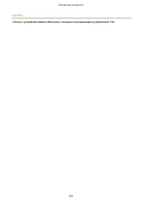 Страница 270