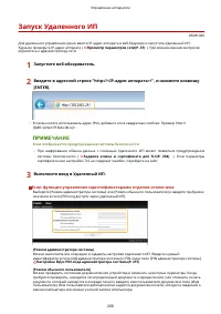 Страница 274