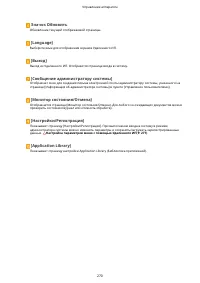 Страница 276