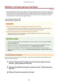 Страница 292