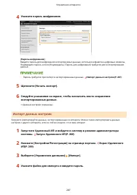 Страница 293