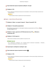 Страница 296