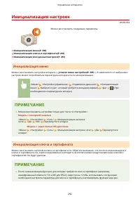 Страница 298