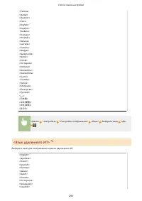 Страница 304