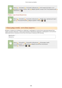 Страница 306