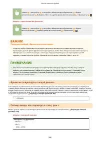 Страница 312