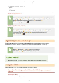 Страница 317