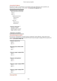 Страница 318