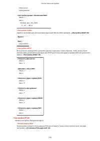 Страница 322