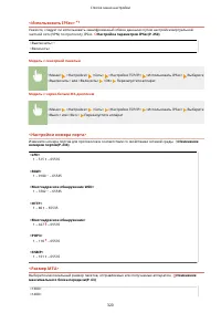 Страница 326