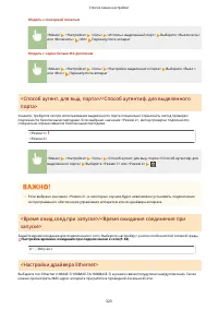 Страница 329